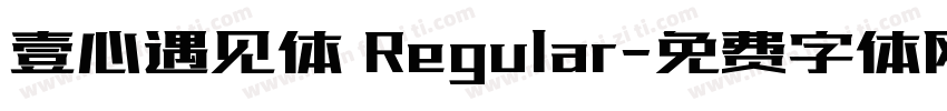 壹心遇见体 Regular字体转换